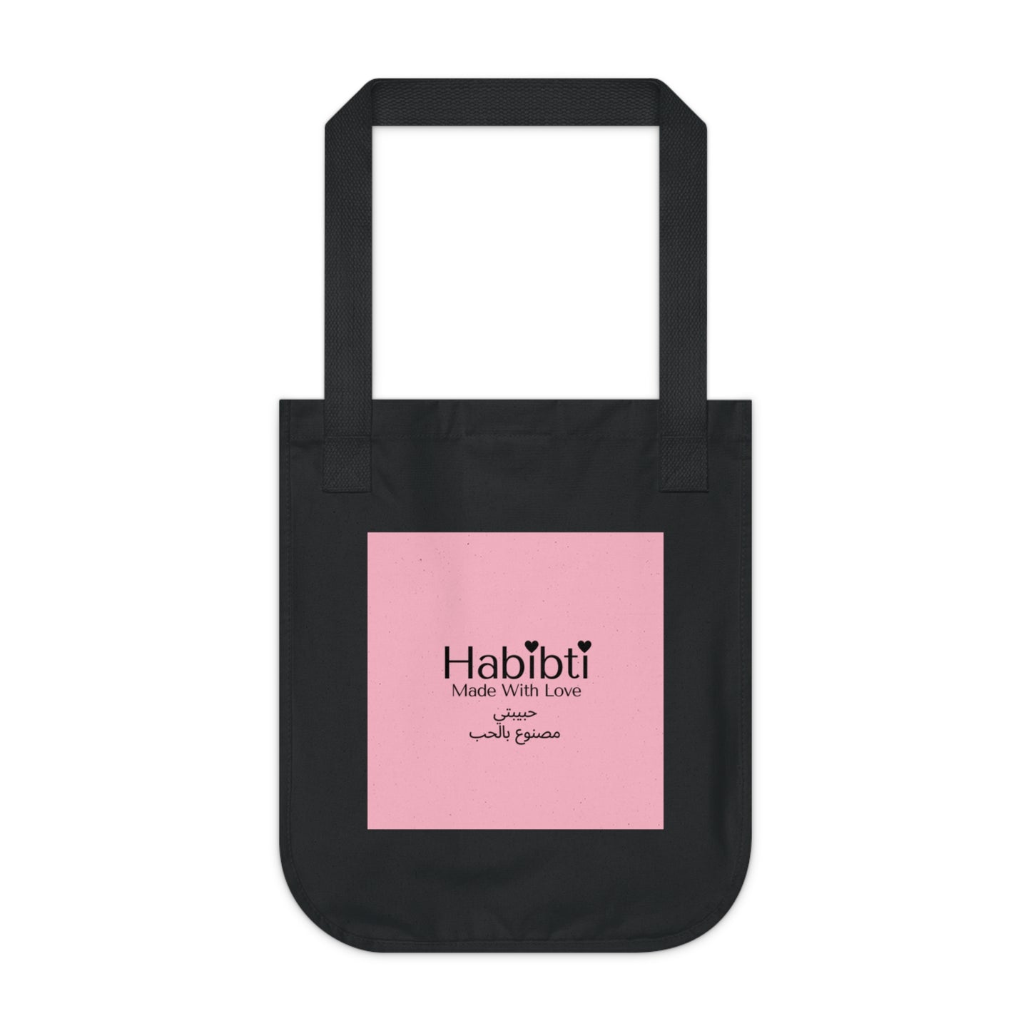 Habibti Organic Tote Bag - Made with Love